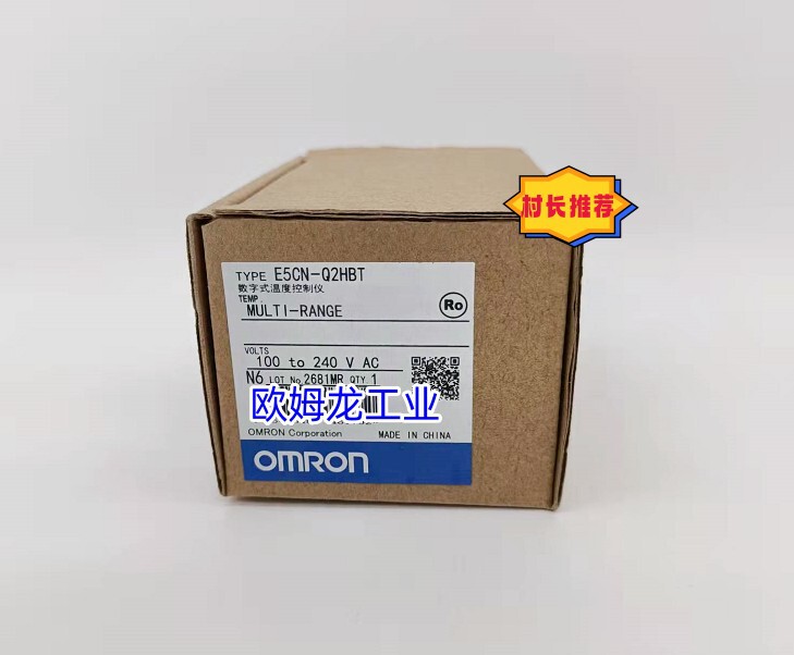 E5CN-Q2HBT OMRON thermometer new original genuine goods unopened E5CN-Q2HBT OMRON thermometer new original genuine goods unopened