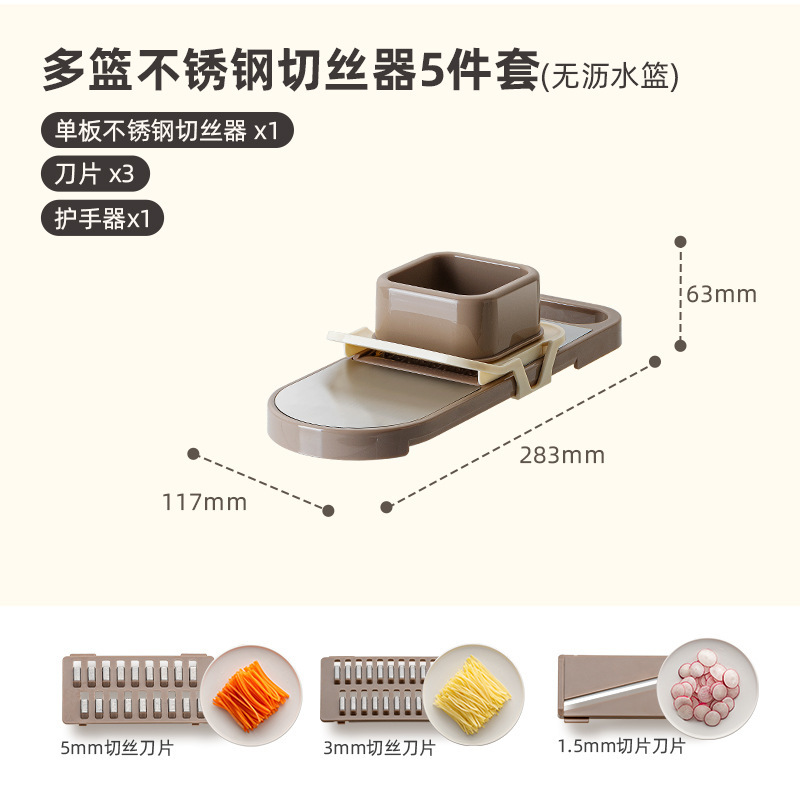 304 マルチバスケット野菜カッター、ジャガイモおろし器、家庭用粗細キッチン野菜スライサー、シュレッダー、おろし器|undefined