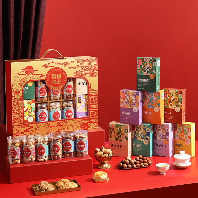 年貨糕點堅果禮盒裝乾果糕點大禮包過年送禮佳品長輩禮品年貨新年