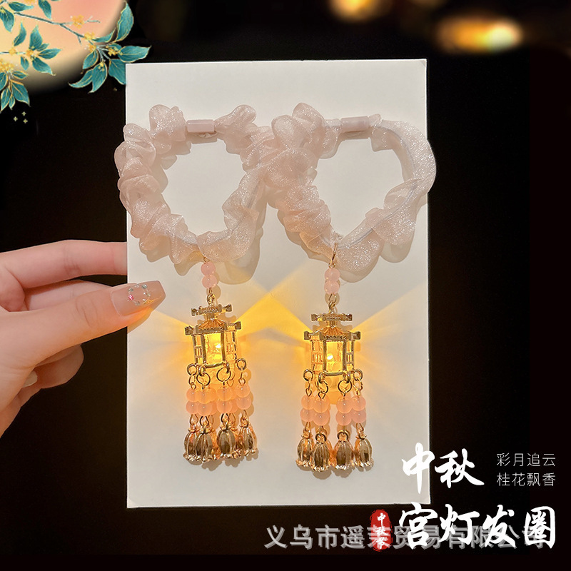 中秋儿童发光灯笼发圈女童不伤发发绳小女孩古风汉服宫灯发饰头绳|undefined