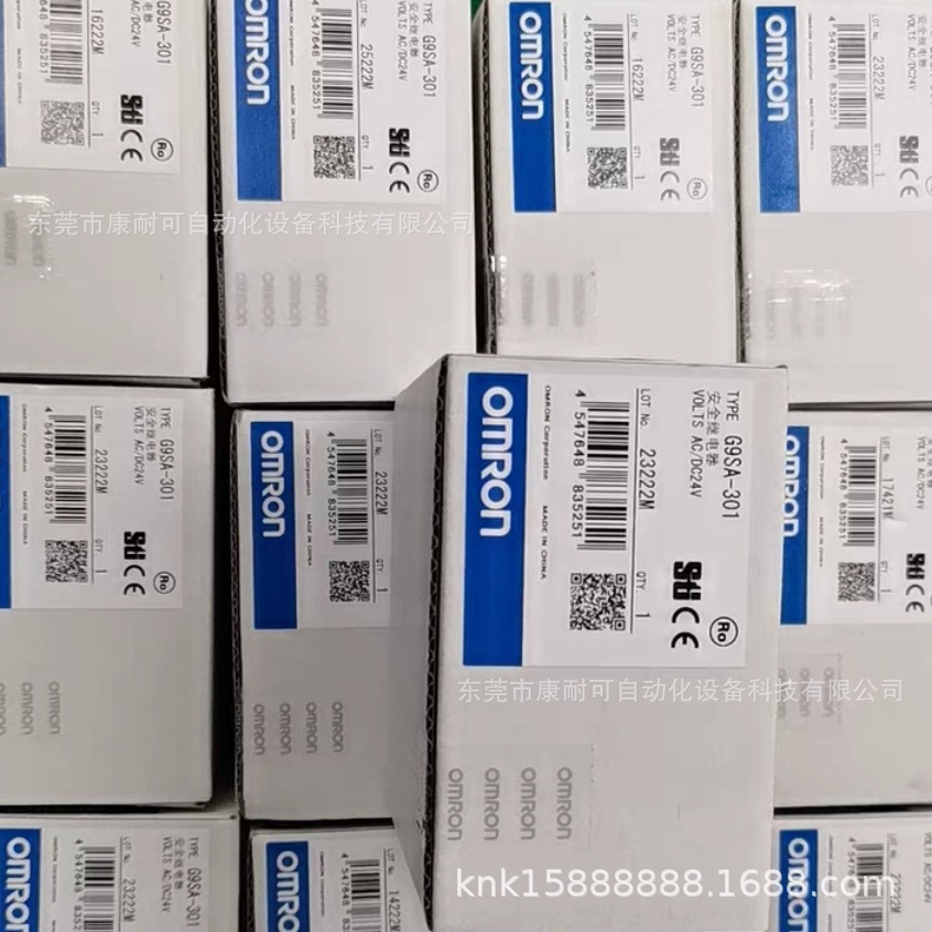 欧姆龙继电器 G9SA-301 G9SA-321-T075-P 库存原装正品现货议价
