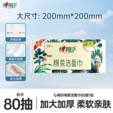 ����ӡ������Ӵ�Ӻ�80��һ���Գ�ȡ���ϴ��������ʵ��װ������