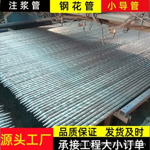 32mm ע�{���� 20#ע�{䓻��� �A��42/48*3.5��ǰС���� ������