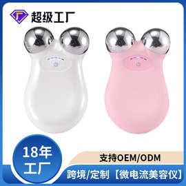 跨境美颈仪V脸部提拉导入家用按摩器便携3D滚轮嫩肤微电流美容仪