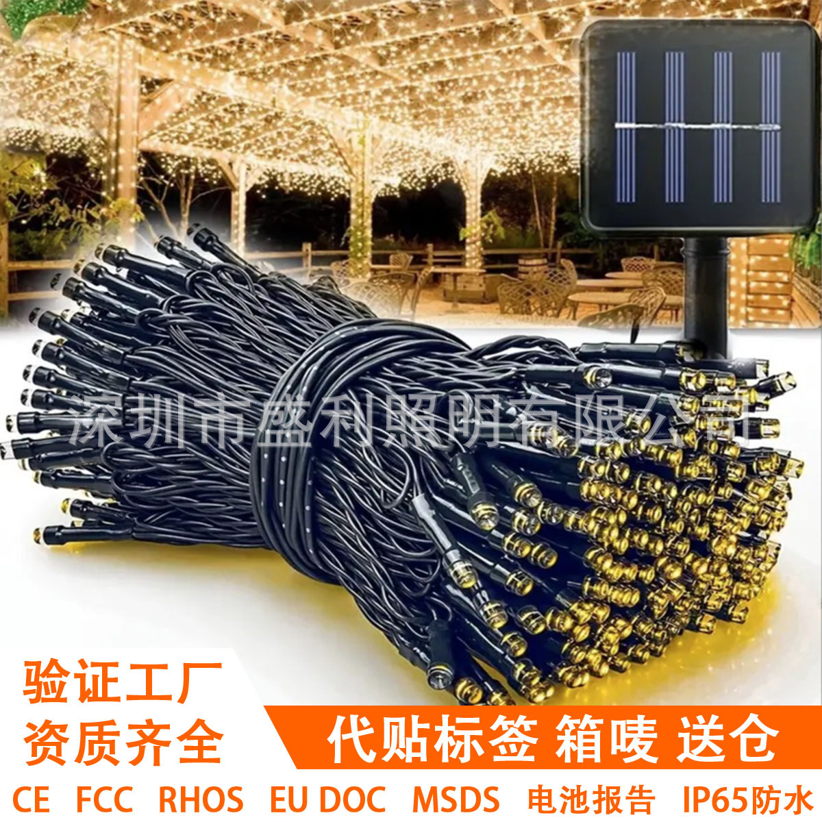 Cadena de luz solar caliente transfronteriza impermeable cabeza desnuda Cadena de Luz Jardín al aire libre césped Vacaciones de Navidad luz decorativa