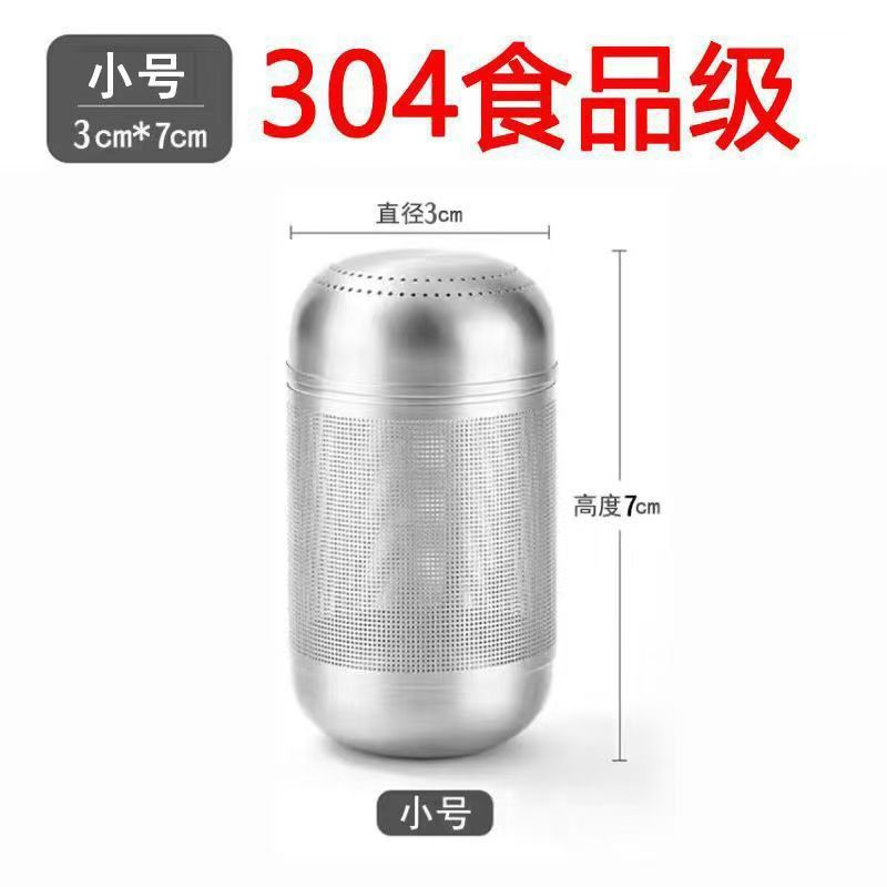 茶漏316不锈钢食品级泡茶神器茶隔滤网超细过滤器茶仓茶水分离器|undefined