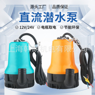 ���Ý�ˮ��12v24v΢��ֱ����늄�܇ˮ���~��ѭ�h��ˮ�����ϳ�ˮ��