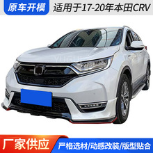 �m���17-20�걾��CRV �¿���܇���С����ǰ���󴽸��b�F؛���l