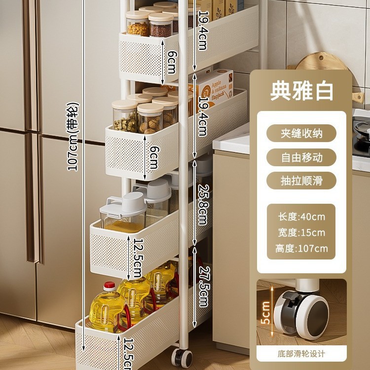 キッチンの隙間を厚くするカート棚冷蔵庫の側面引き出し棚トイレの狭い隙間収納棚