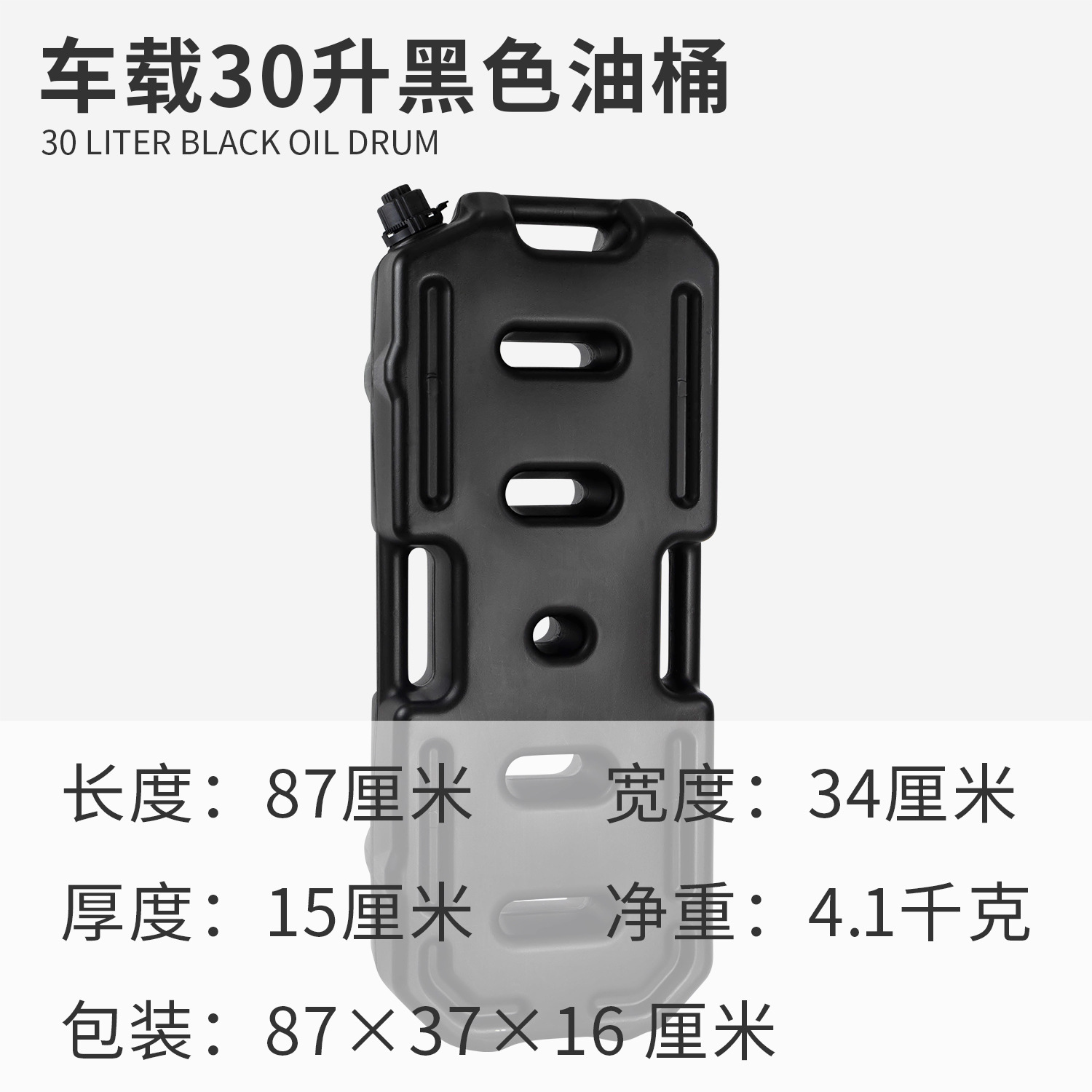 5L10L 20L 30L Car and Motorcycle Spare Box with Lock Thickeneded Plastic Multi-Functional Car Oil Drum Water Tank