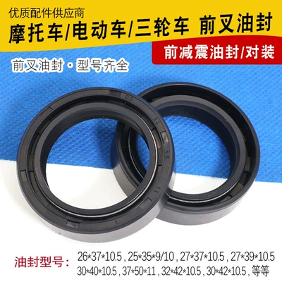 262730 31 32 33 43 – Other Electric Vehicle Accessories