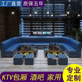 酒吧/KTV家具;酒吧桌;酒吧台
