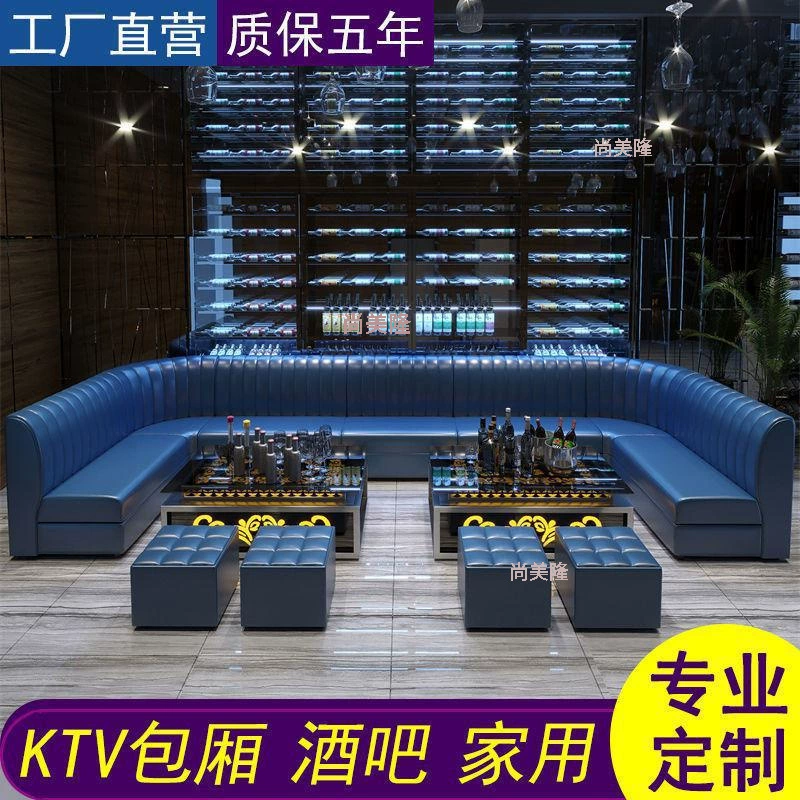 Пользовательские KTV Bar Night Music Di Bar Club коробки для эксклюзивных кожаных диванов ULI
