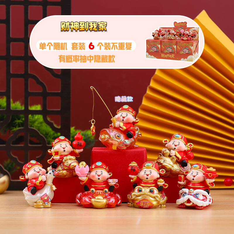 -233 부의 신이 내 집에 온다 6