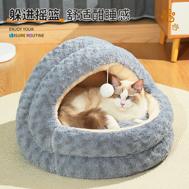 新款冬季猫窝长毛绒保暖宠物窝猫咪狗狗窝垫深度睡眠狗窝宠物用品|undefined
