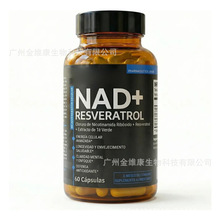�F؛���R�dtk����վNad+ ��޼�J���z��Nad+ ResveratrolԴ�^��oem