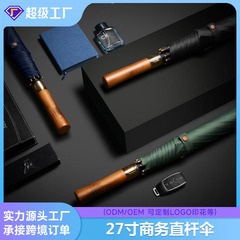 メーカー卸売 27inch 強化フルグラスファイバーゴルフ傘メンズビジネスビニール晴雨兼用ストレート傘