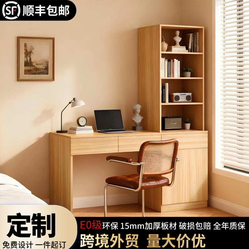 Desktop Computer Table Student Home Desk Modern Simple Storage Cabinet Integrated Bedroom Room Corner Writing Table