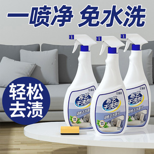 Yinian disposable fabric sofa Wall cloth cleaner carpet cleaning artifact household decontamination supplies wholesale dry cleaning agent