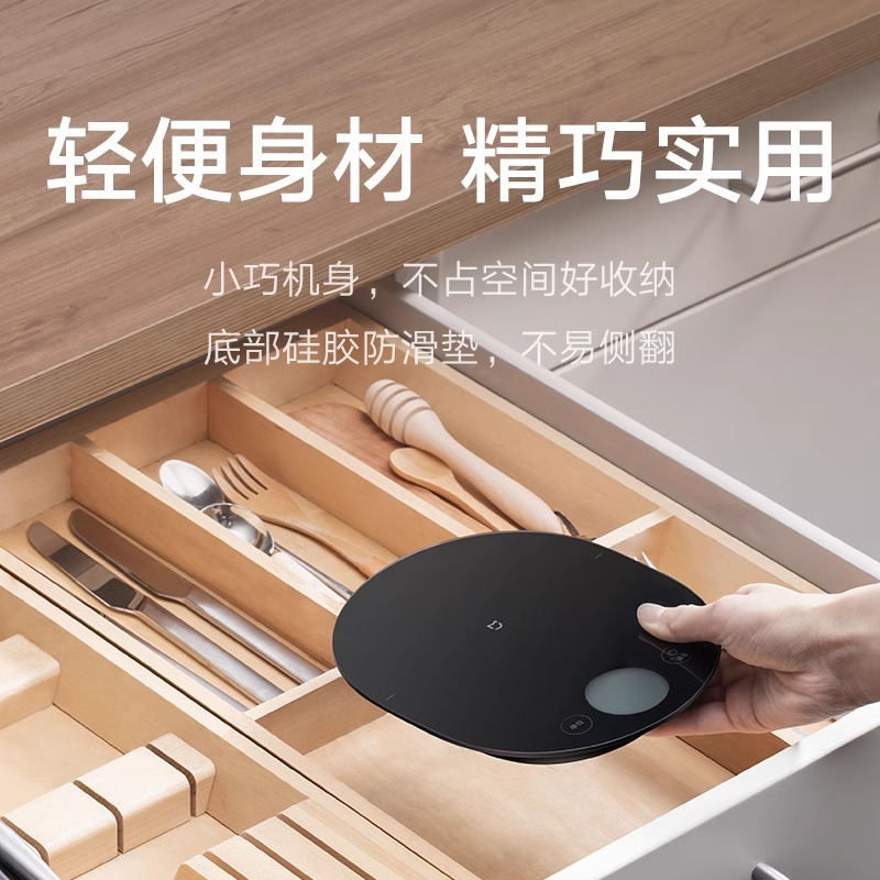 Xiao Mijia 電子スケール正確な電子スケール高精度キッチンスケール家庭用小型ベーキングスケール|undefined