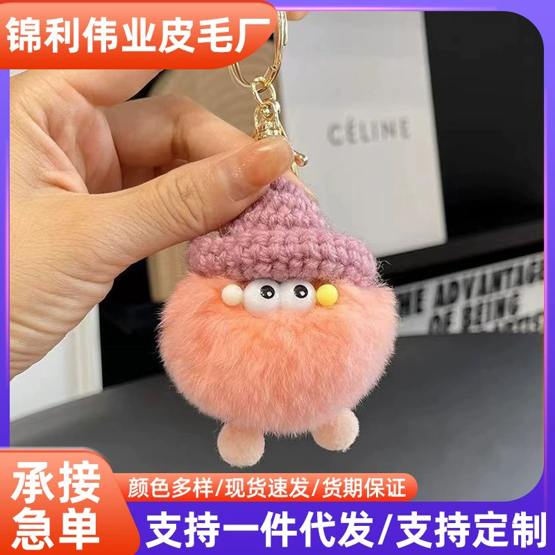 Brand keychain, accessory for keys, backpack, pack, nail decoration, pendant
