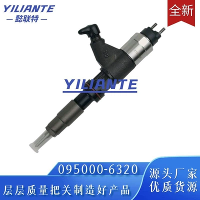 Oil pump, nozzle rail injector 295050