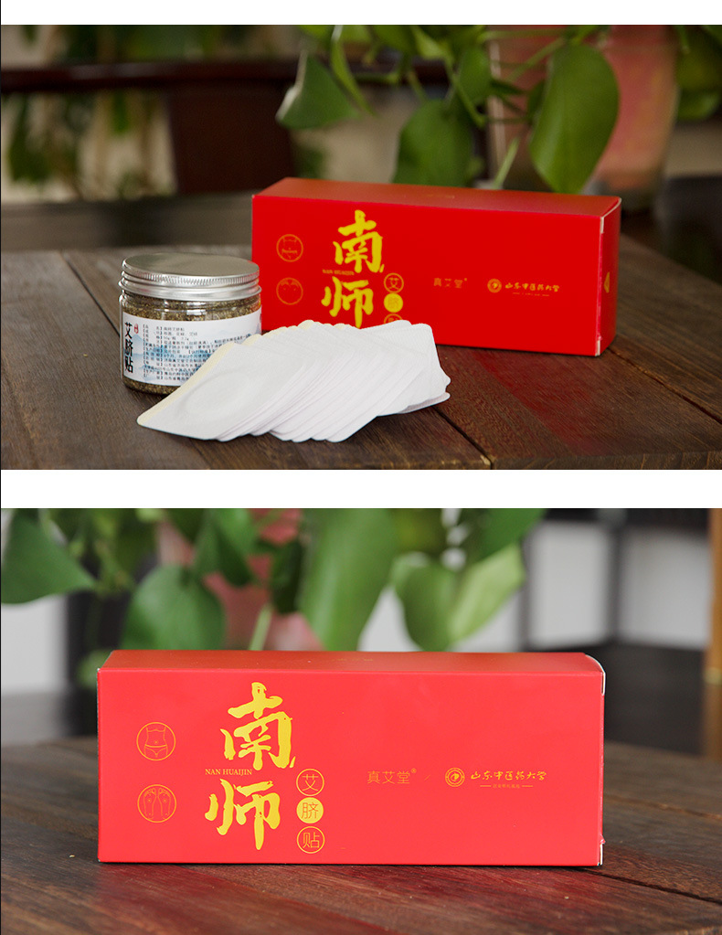 南师肚脐贴_09.jpg