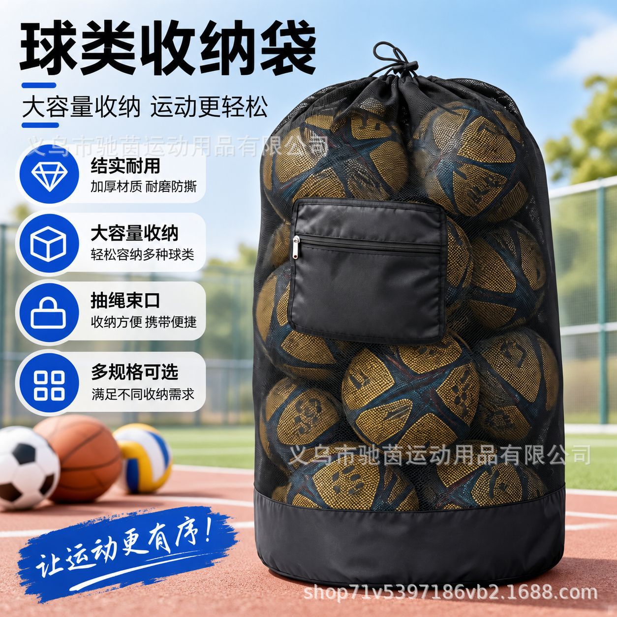 Thickened, large-sized ball net bag, suitable for storing size 5 soccer balls, basketballs, and volleyballs; an outdoor sports storage bag with a handle