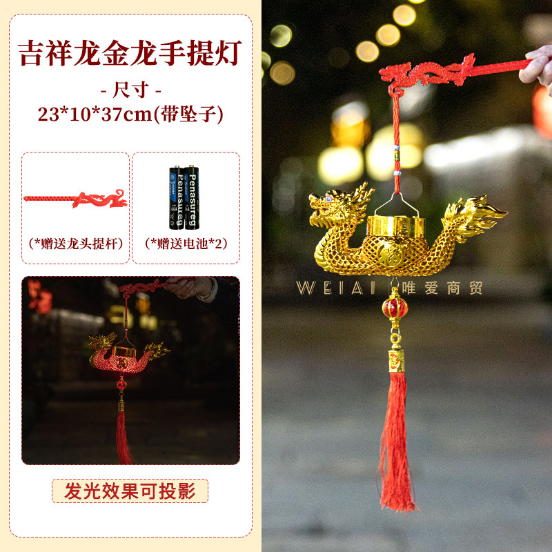 상서로운 용 황금 용 휴대용 램프