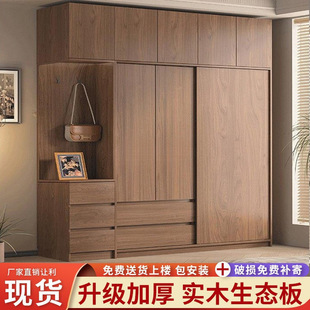 Lw0 Full Solid Wood Wardrobe Home Bedroom Children's Storage Cabinet with Drawer Economical Rental Room Now Bigger