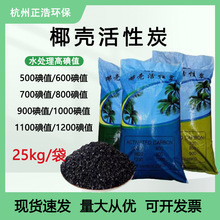 Ҭ������̿�w����ˮ�^�V��ˮ̎������ȩ��ζ25kg800��1200�V��