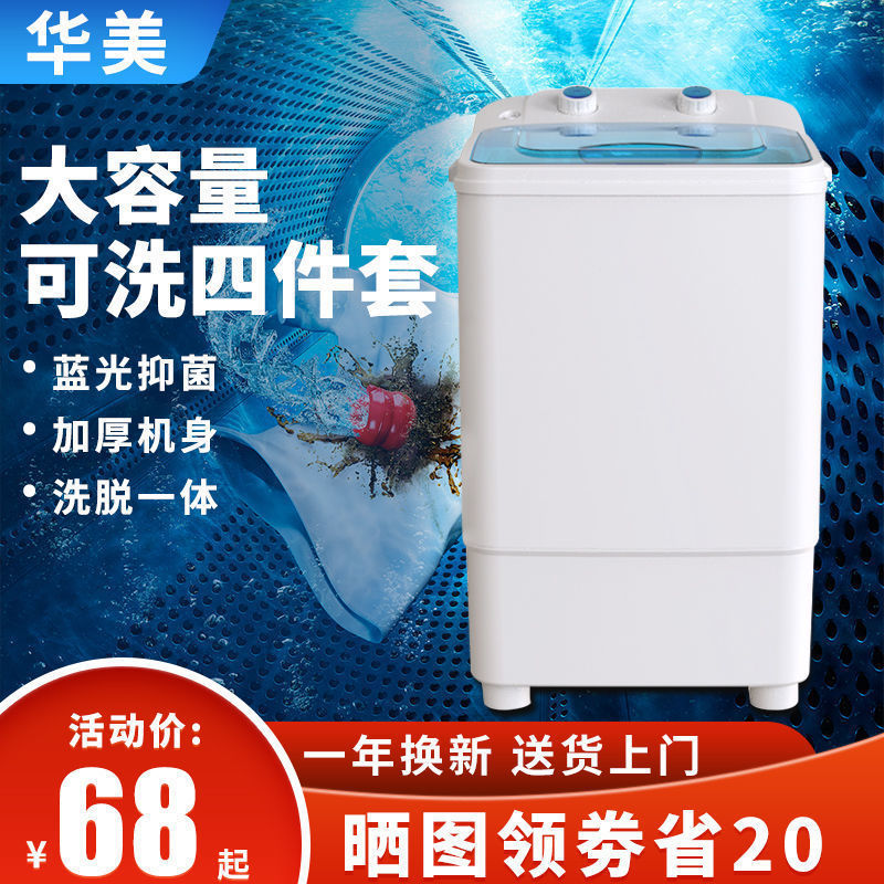 Factory direct selling washing machine s...