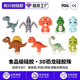 饰品配件;冰格;喂养餐具