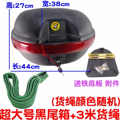 Motorcycle trunk | Motorcycle Universal Trunk Thickeneded - no-black-tail-box-3m-cargo-ropes