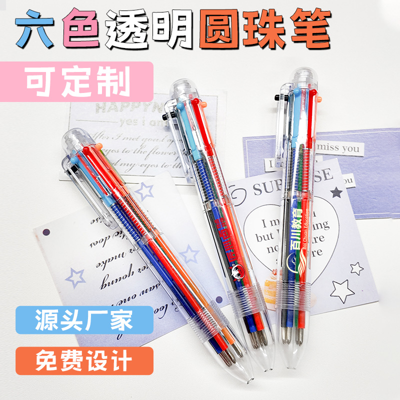 Bolígrafo transparente de 6 colores personalizado lindo pulsar multicolor multifuncional pintura de la cuenta de mano lápiz puede imprimir logotipo