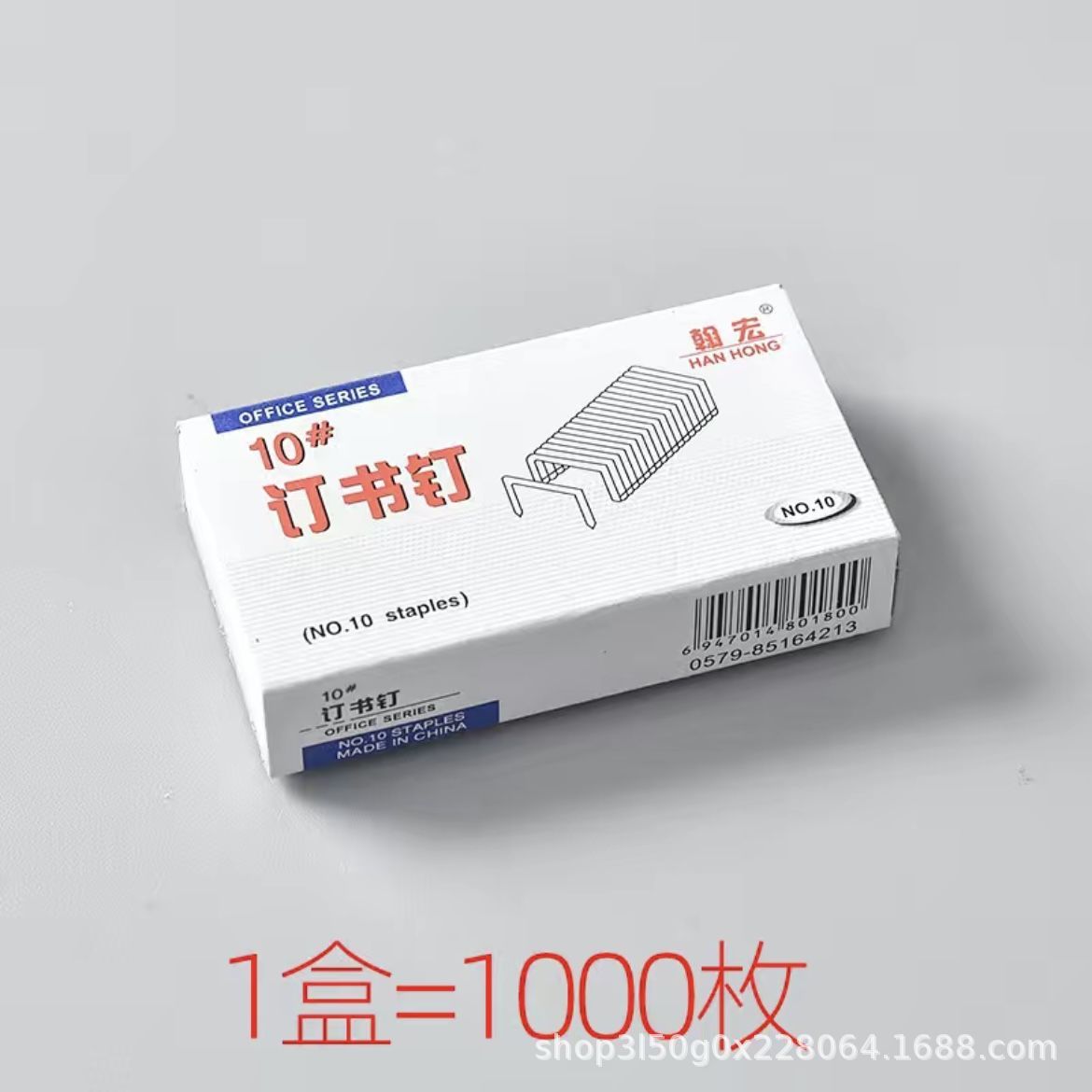 [10 작은 상자] 한홍 10 못 작은 못