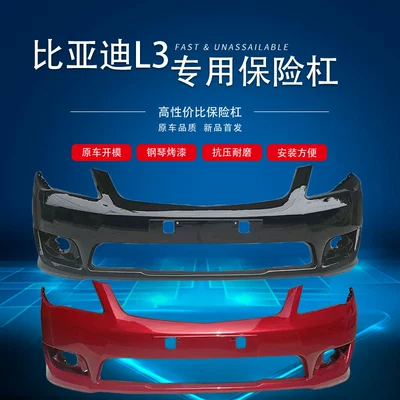 BYD front and rear bumper – Bumper