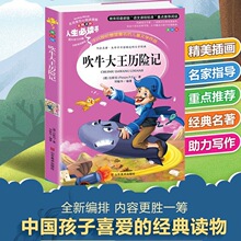 ��ţ�����v�Uӛ ��ͯ�ČW��������С�W�������������꼉�n����x