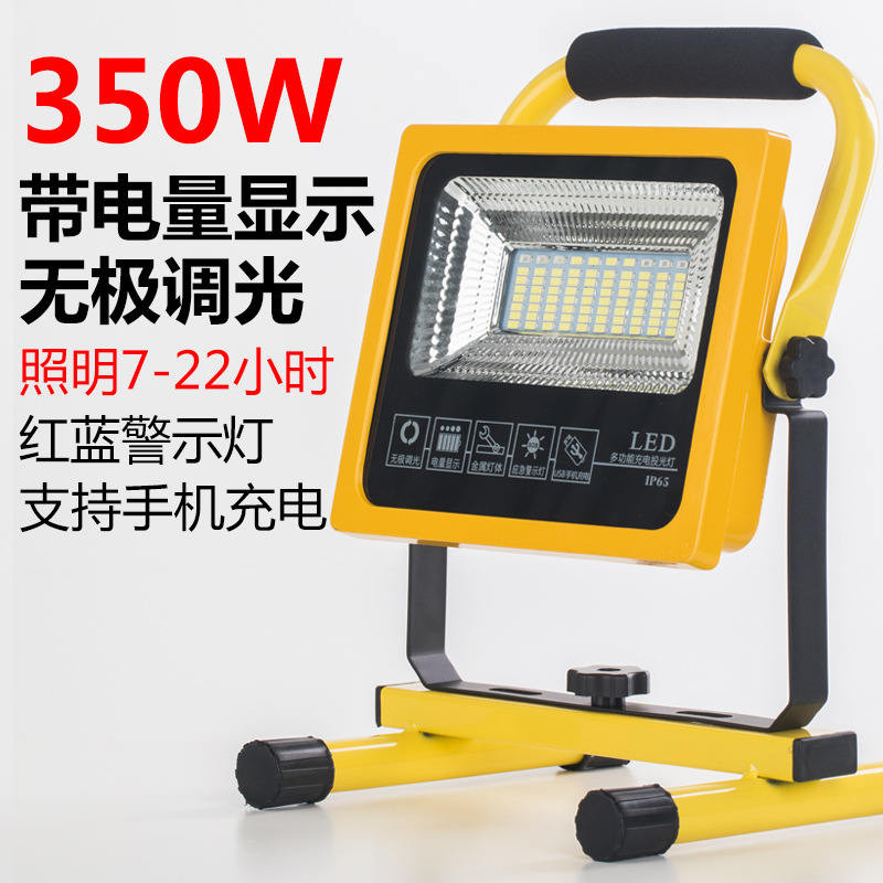 80 램프 구슬 350W(7-22H)