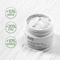 Eiio Purifying Clay Mask for Cleansing Skin, Unclogging Pores, Suitable for Both Men and Women, Dry and Oily Skin, Hydrating, Apply-Only Clay Mask