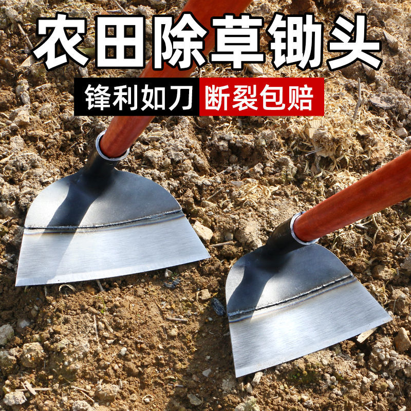 Hoe, weeding tool, vegetable gardening, household hoeing, farm tools, agricultural tools, digging the ground [drop shipping]