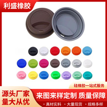 新品批发9.0杯口耐高温手持咖啡杯盖销售通用食品级硅胶马克杯盖