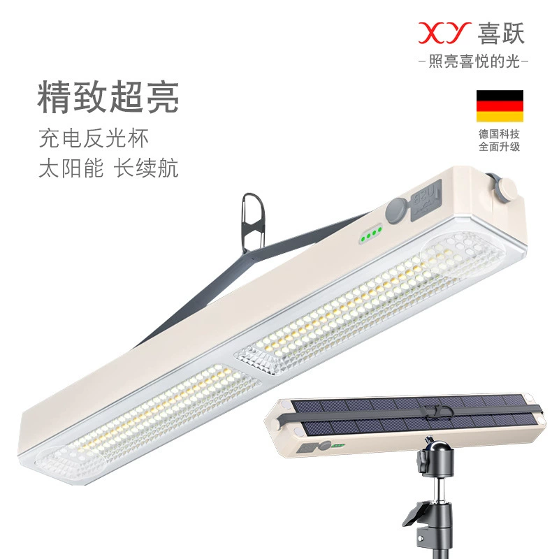 Лампа для ночного рынка, перезаряжаемое освещение, уличная портативная лампа для аварийного отключения электроэнергии, высокая яркость, большая емкость, уличная лампа для ларьков