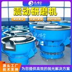 螺旋震动光饰机  五金铝铜铁锌镁合金抛光去毛刺螺旋振动研磨机