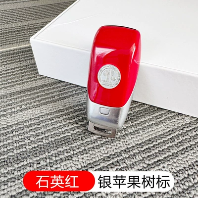 Car Keys: E-Class C-Class S-Class G-Class Glc/Gls/Gle - standard-red-shell-silver-apple-tree