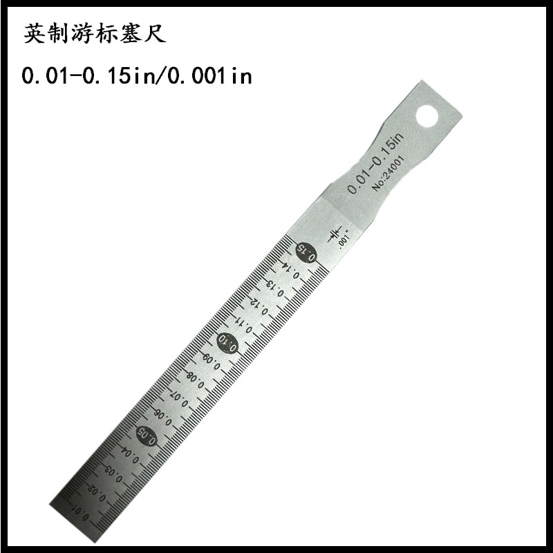 英制游标塞尺