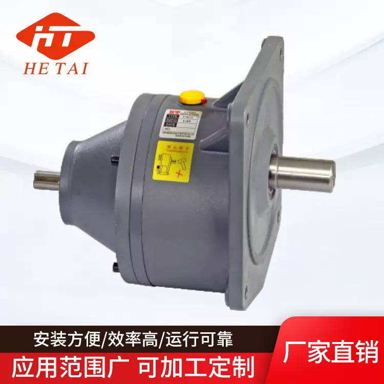 厂家直销 CVD齿轮减速机 减速马达附刹车 双轴立式齿轮箱减速机