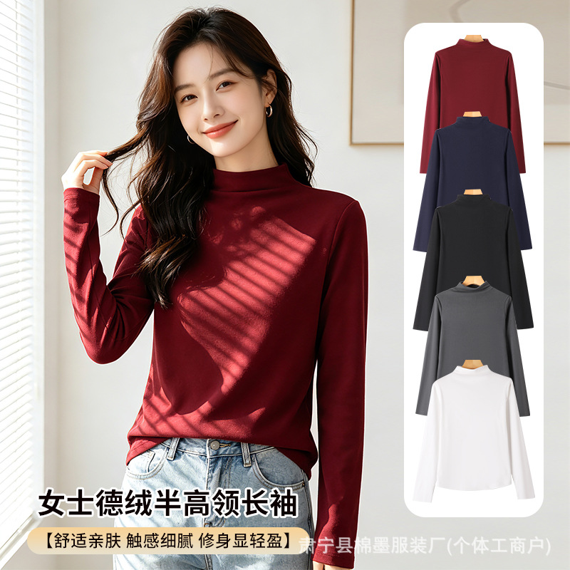 Thickened Innerwear