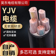 廠家批發YJV電纜銅芯單芯0.6-1KV電力電纜銅線電纜可批發