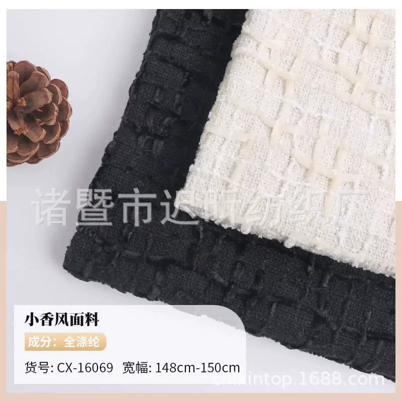 小香风面料 新款粗花呢羊毛编织面料 大肚纱粗纺毛呢面料服装布料